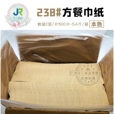 本色方形餐巾纸商用餐厅外卖餐饮方纸巾汉堡奶茶店小吃店散装整箱图3