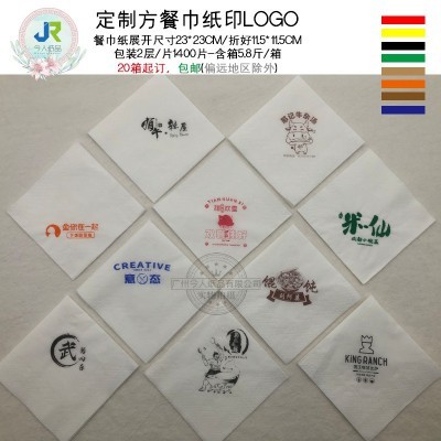 可印制logo餐巾纸商用方巾纸散装方形纸巾外卖酒店饭店西餐厅散装图2