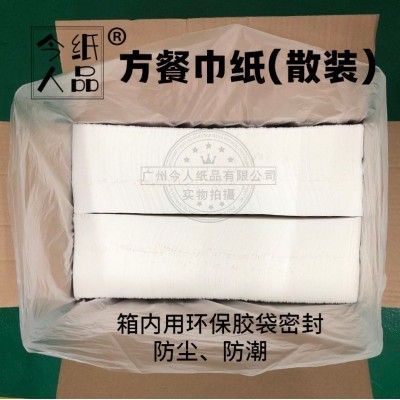 正方形餐巾纸商用散装ktv酒吧汉堡奶茶餐厅外卖加厚方巾散装整箱图2