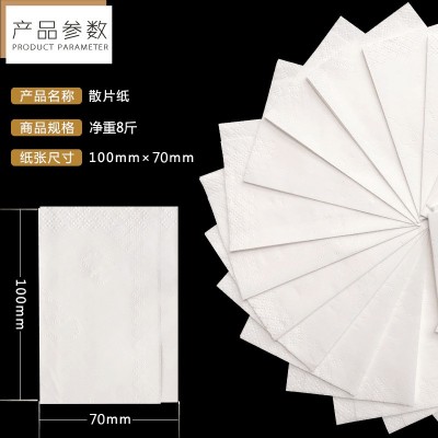 手帕纸酒店餐厅散装纸巾长方形散片纸木浆餐纸面巾纸整箱厂家批发图4