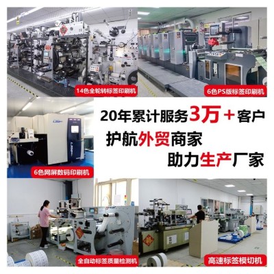 透明不干胶贴纸防水强黏撕不烂 烫金薄膜类日化品标签图3