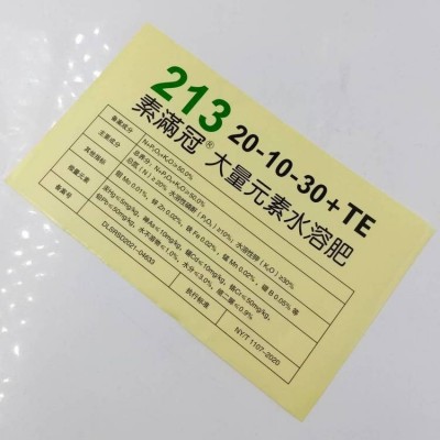 标签印刷厂定制多层不干胶烫金食品贴纸透明防水日化品瓶贴图3