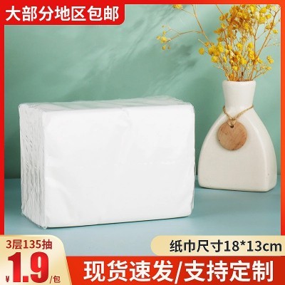 散装抽纸 饭店餐巾抽纸原纸婴儿酒店抽纸135抽简装餐巾纸整箱做图4