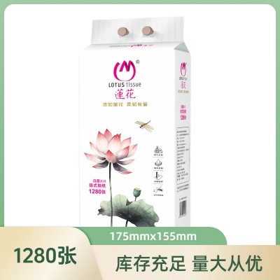 莲花悬挂式抽纸巾整箱批家用厕所卫生纸大包时尚学生用纸巾批发