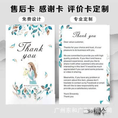 跨境电商英文售后评价卡定制美甲穿戴甲展示卡定做英文饰品保养卡图4