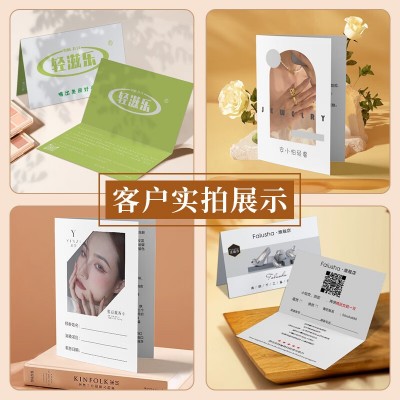 对折售后服务卡定制饰品养护卡美甲海报宣传单a4a5铜版纸印刷定做图4