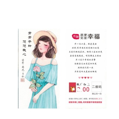 售后卡定制首饰发夹养护卡跨境好评英文感谢卡铜版纸设计印刷订做图4