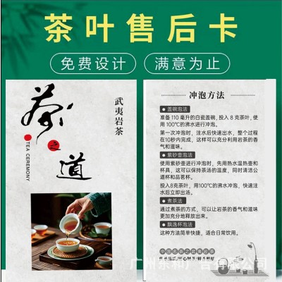 售后卡定制首饰发夹养护卡跨境好评英文感谢卡铜版纸设计印刷订做图5