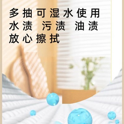70包整箱批发商用原生加厚抽纸卫生纸抽餐巾纸家用纸巾便携装