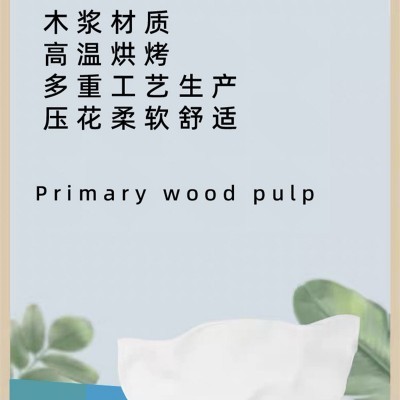 70包整箱批发商用原生加厚抽纸卫生纸抽餐巾纸家用纸巾便携装图5