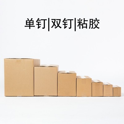 纸箱批发淘宝邮政快递搬家打包飞机盒瓦楞牛皮小纸箱子定做硬纸盒图3