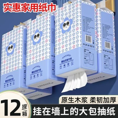 12包纸张悬挂式纸巾卫生纸家用实惠装整箱批餐巾纸抽面巾纸擦手纸图3