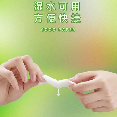 10卷无芯卷实惠装筒纸卫生纸纸巾家用厕所厕纸擦手纸卫生间