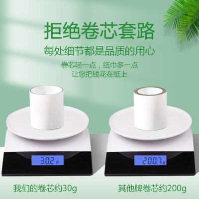 大卷纸厕纸大盘纸商用酒店卫生间厕所纸巾家用卫生纸实惠整箱批发图5