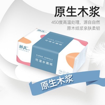 抽纸整箱批发实惠装家用纸巾饭店餐巾纸卫生纸大包纸抽婴儿面巾纸图5