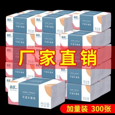 抽纸整箱批发实惠装家用纸巾饭店餐巾纸卫生纸大包纸抽婴儿面巾纸
