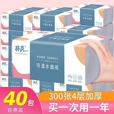 抽纸整箱批发实惠装家用纸巾饭店餐巾纸卫生纸大包纸抽婴儿面巾纸图2