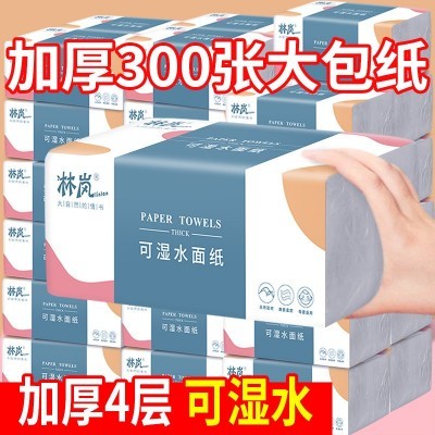 林岚抽纸整箱批发纸巾婴儿家用纸抽实惠装抽纸巾大包面巾纸 卫生纸图2