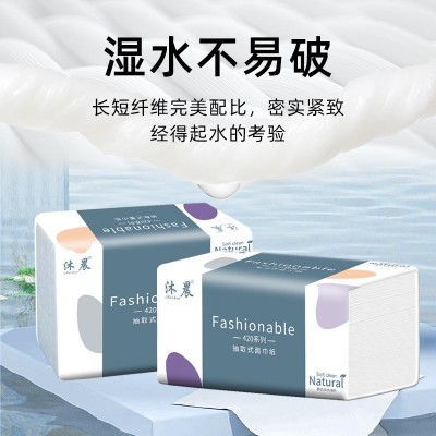 家用30包原生木浆纸巾抽纸实惠装餐巾纸家庭装纸抽卫生纸厂家批发图2