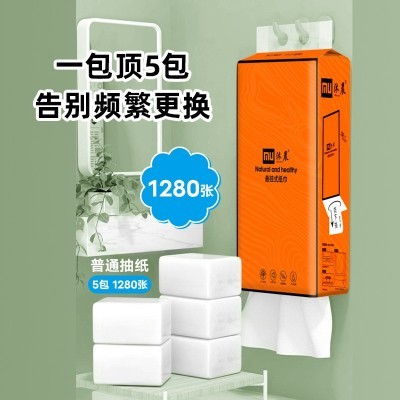 悬挂式抽纸大包纸巾纸批发家用厕纸壁挂纸抽面巾纸卫生纸厂家代发图3