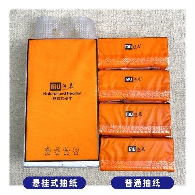 悬挂式抽纸大包纸巾纸批发家用厕纸壁挂纸抽面巾纸卫生纸厂家代发