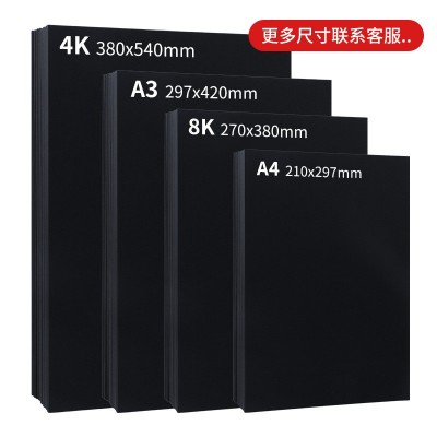 跨境亚马逊专供黑色卡纸折纸印刷烫金烫银名片纸绘画包装纸盒黑卡图5