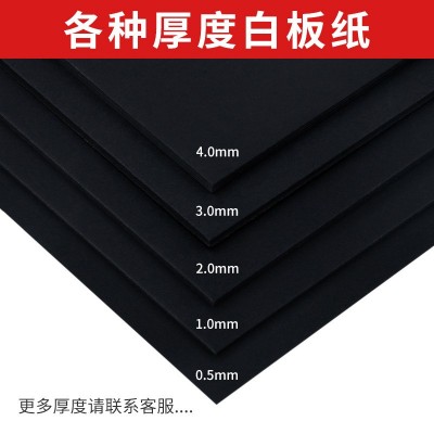 跨境亚马逊专供黑色卡纸折纸印刷烫金烫银名片纸绘画包装纸盒黑卡图4