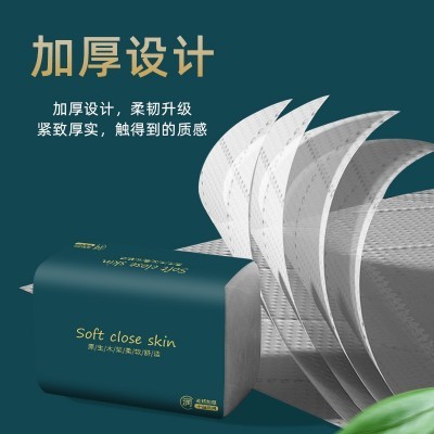460张大包抽纸巾餐巾纸抽 家用实惠装壁便携式抽纸擦手纸卫生纸巾图5