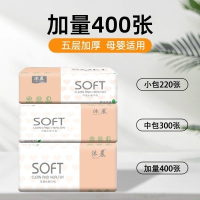 400张抽纸家用纸巾实惠装80包擦手纸餐巾纸 整箱批发面巾纸卫生纸图3