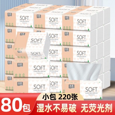 400张抽纸家用纸巾实惠装80包擦手纸餐巾纸 整箱批发面巾纸卫生纸