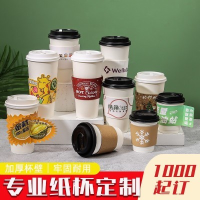 咖啡奶茶加厚一次性纸杯 定制logo可乐豆浆纸杯 12盎司 小批量定做图5