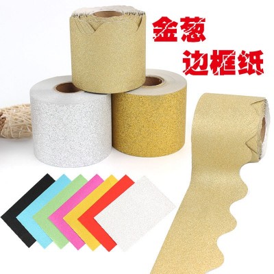 跨境定制金葱粉公告栏边框纸 黑板边框纸 装饰贴纸边框纸亮边
