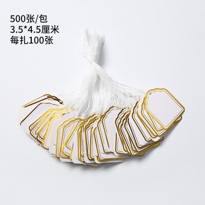 可手写金边价签牌珠宝首饰吊牌价格标签细棉绳跨境价格标签批发图4