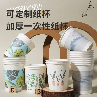 纸杯一次性厚质量好100个一包杯子加厚商务批发定制饮茶喝水杯子