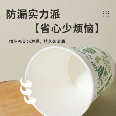 纸杯一次性厚质量好100个一包杯子加厚商务批发定制饮茶喝水杯子图5