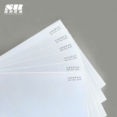 冰白珠光纸180克-400克全开特种纸双面珠光卡纸印刷打印艺术卡纸图3