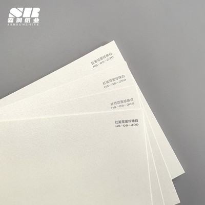 冰白珠光纸180克-400克全开特种纸双面珠光卡纸印刷打印艺术卡纸图5