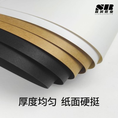 250g牛皮纸A4卡纸多尺寸黑色卡纸白色卡纸特种纸专业印刷绘画纸图5