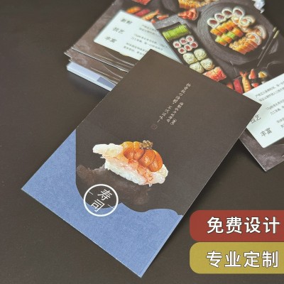 明信片定制售后卡评价卡珠光订制卡纸自印小卡折叠卡片印刷感谢信