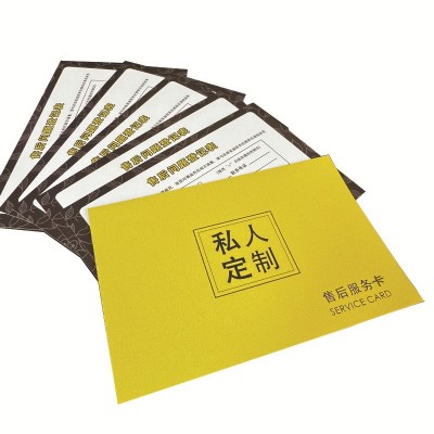 明信片定制售后卡评价卡珠光订制卡纸自印小卡折叠卡片印刷感谢信图5