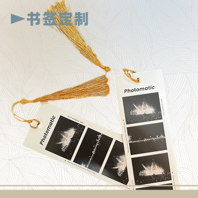 诗词主题书签定 制 可打孔宣纸书签企业活动礼品加厚纸质书签国风图4