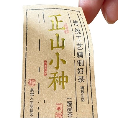 不干胶标签定 做彩色卷筒logo贴纸印刷PVC透明不干胶标签定 制图4