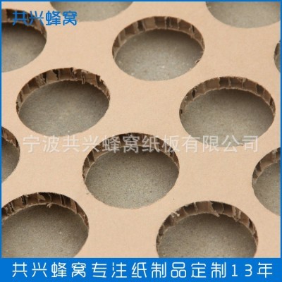 厂家定 制加工打孔蜂窝板 牛皮面纸板定 制 圆孔牛皮面蜂窝纸板图4