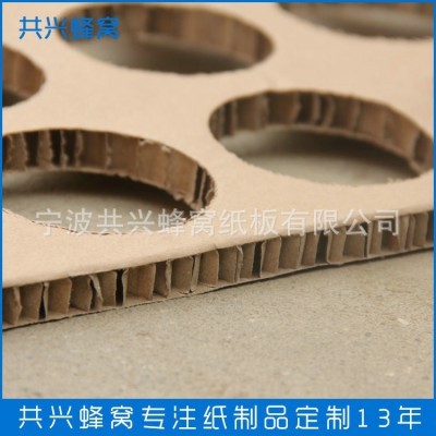 厂家定 制加工打孔蜂窝板 牛皮面纸板定 制 圆孔牛皮面蜂窝纸板图5