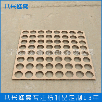 厂家定 制加工打孔蜂窝板 牛皮面纸板定 制 圆孔牛皮面蜂窝纸板图2