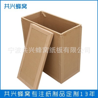 源头厂家定制防撞蜂窝纸箱异形打孔蜂窝纸板箱包装护甲条纸托盘