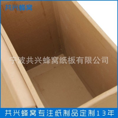 源头厂家定制防撞蜂窝纸箱异形打孔蜂窝纸板箱包装护甲条纸托盘图3