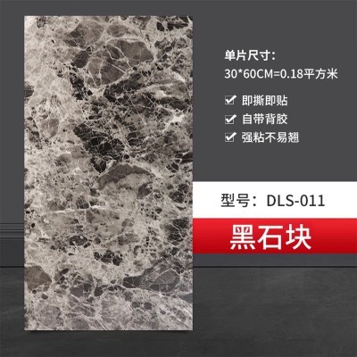 仿瓷砖黑石块墙贴防潮墙纸自粘厨房翻新墙板装饰自装浴室防撞批发图2