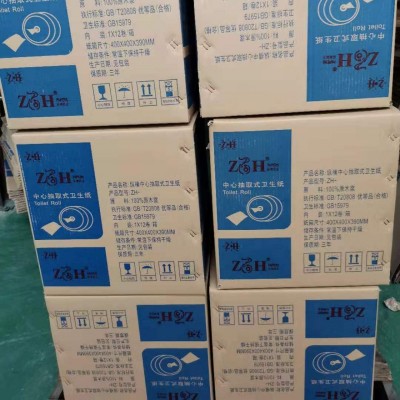 纵横大盘纸中心抽纸大卷纸速溶卫生纸一次一张图2