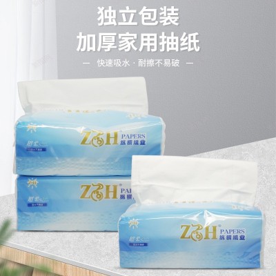 厂家柔韧家用抽纸吸水不易破纸巾原生木浆无香味大包整箱现货批发